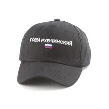 Russian Flag Embroidery Baseball Cap Mens Hip Hop Baseball Hat Casual Dad Hats For Women Snapback Russian Flag Embroidery Baseball Cap Mens Hip Hop Baseball Hat Casual Dad Hats For Women Snapback