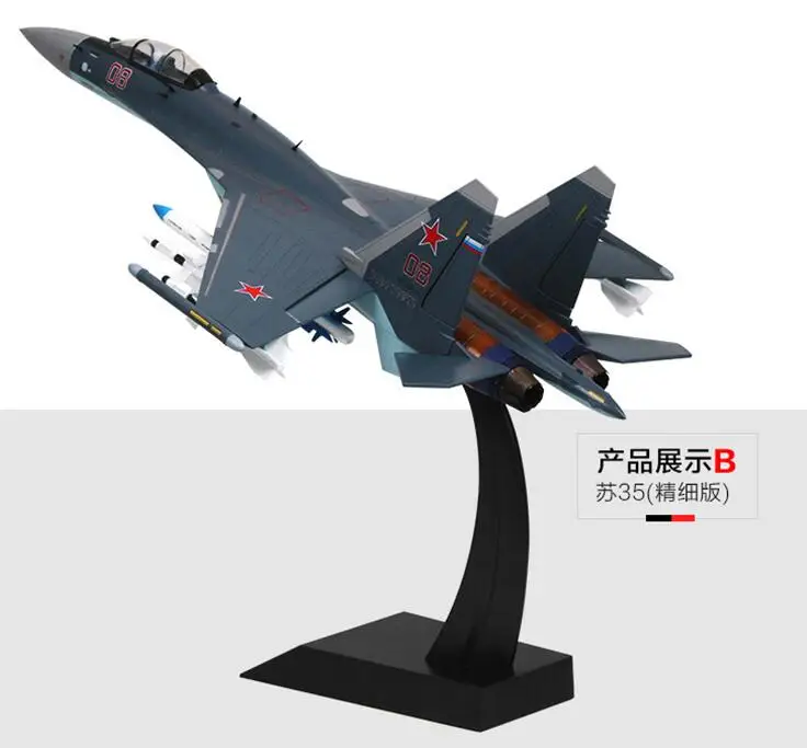 5 кг 44 см детские игрушки 1:48 1/48 Su35 самолет истребитель Su-35 России самолет сплав двигатель видимость игрушка ВВС Модель Коллекция