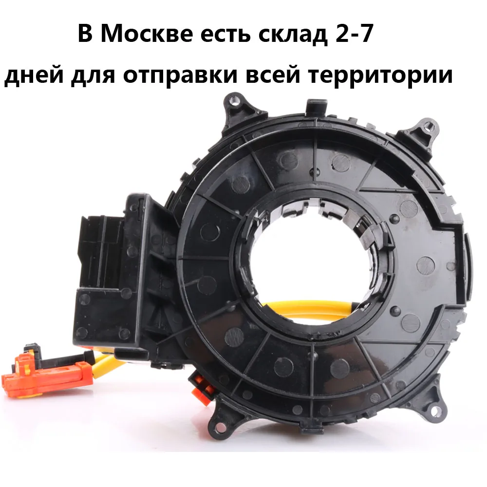 84306-60080 84306-07040 Sub assy контакта для Toyota Land Cruiser Prado 120 4runner TRJ12 LX470 LEXUS ES300