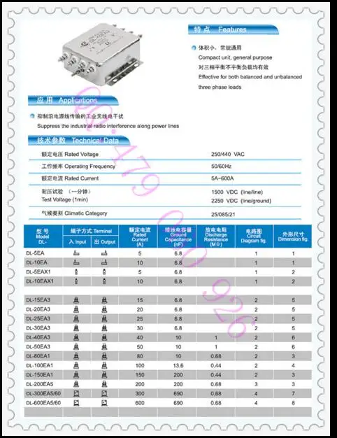 

[ZOB] Jianli EMI power filter switch DL-150EA1 three-phase four wire