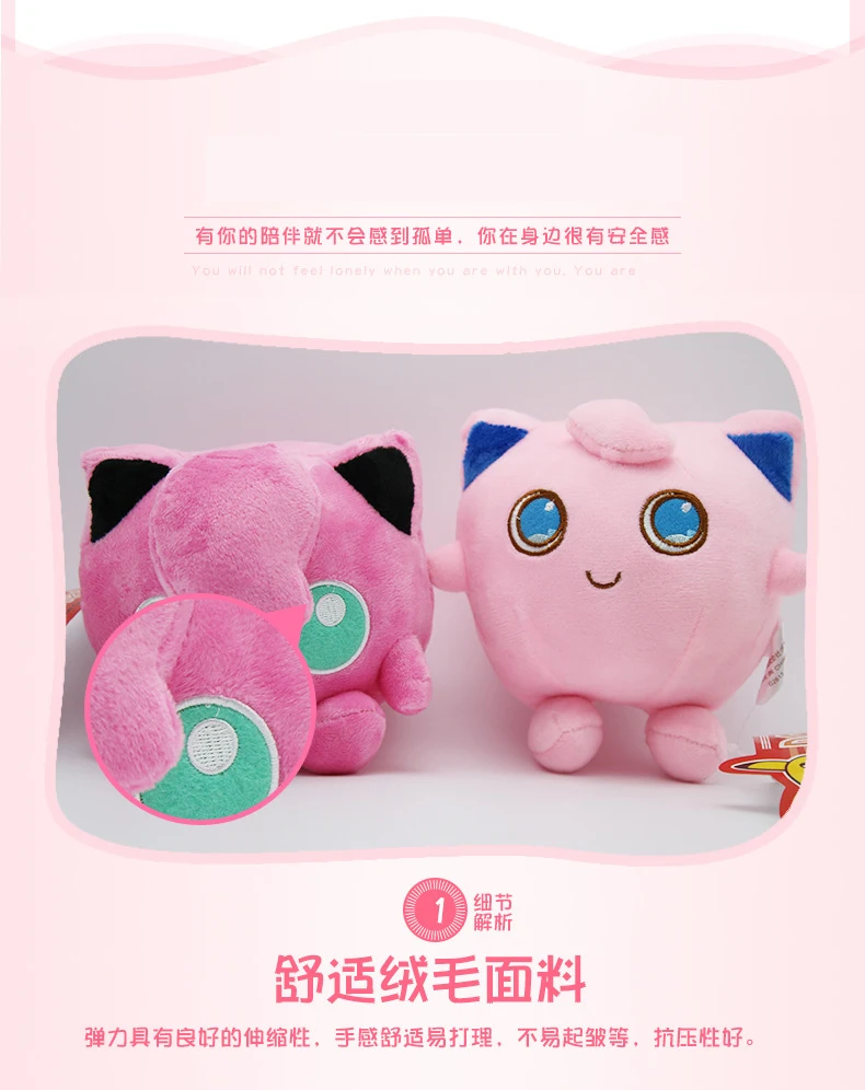 soft animals list
