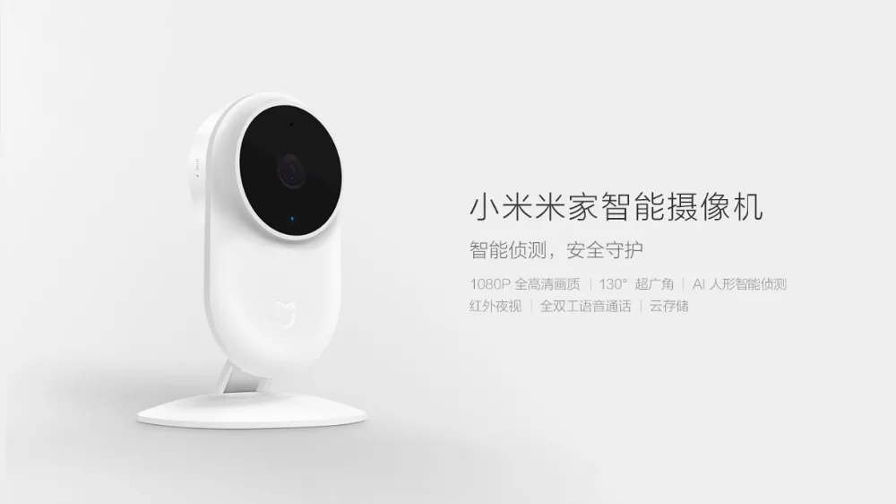 Обновленная версия, Xiaomi mijia Ai Smart IP Cam 1080P full HD качество инфракрасного ночного видения 130 градусов супер широкий угол