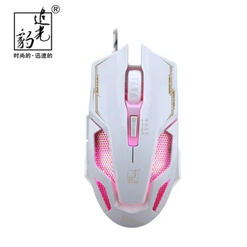 

Newest Computer 7 Colour breathing lamp V10 Light leopard Wired USB Mouse For VideoGame CF LOL Laptop Office PC Peripherals Mice