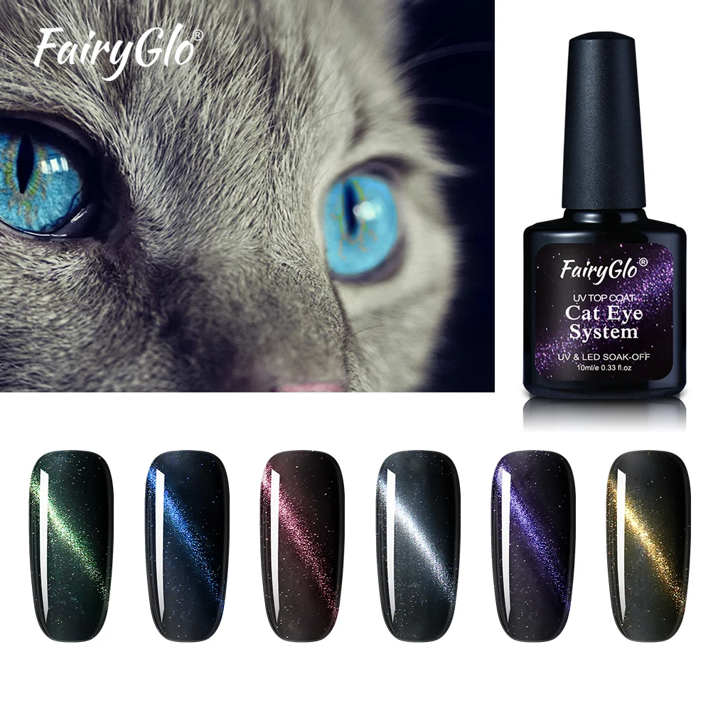 FairyGlo 10 мл гель лак для ногтей кошачий глаз Верхнее покрытие замачиваемый УФ