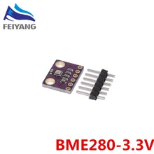 1 шт. GY-BME280/GY-BME280-3.3 Высокоточный высотомер атмосферного давления BME280 модуль датчика