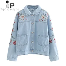 Осенняя джинсовая куртка Женское пальто корейская женская джинсовая куртка с вышивкой женская одежда большого размера повседневные женские топы с длинными рукавами