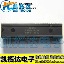Si Tai SH LA76933 7N 58M4 integrated circuit