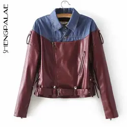 SHENGPALAE Новая Весенняя коллекция 2019 года, модное джинсовое пальто из искусственной кожи, с разрезом, с длинными рукавами, с лацканами, на