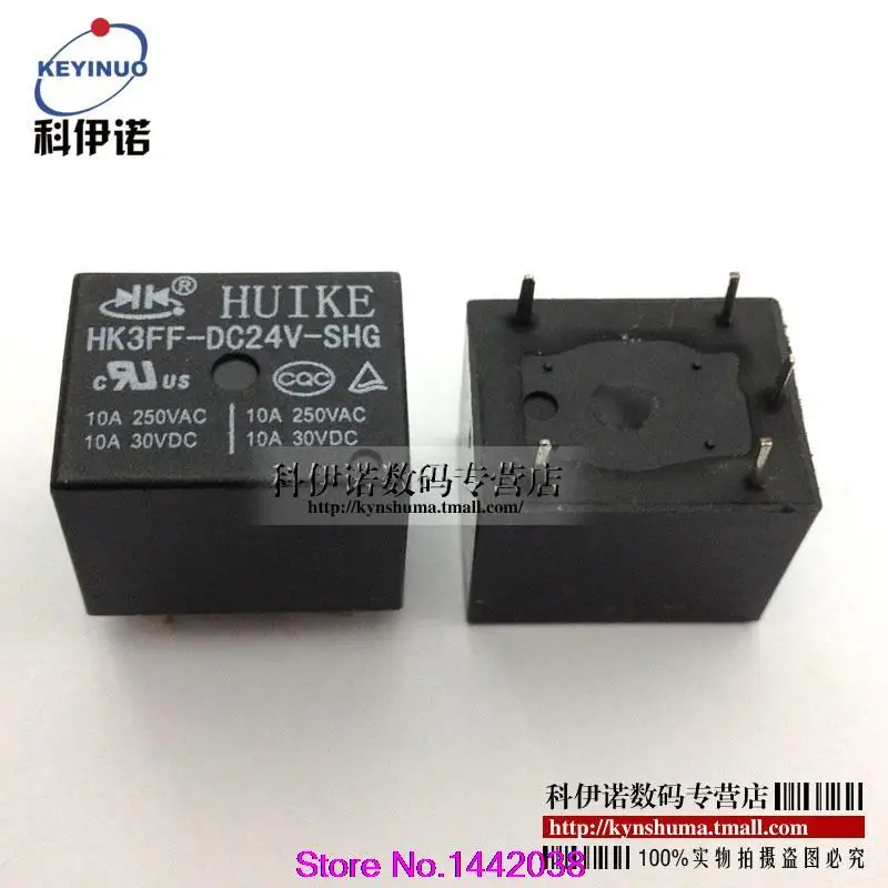

Free shipping 50pcs / lot  Relay HK3FF-DC24V-SHG 10A 250V5 environmental foot opening and closing