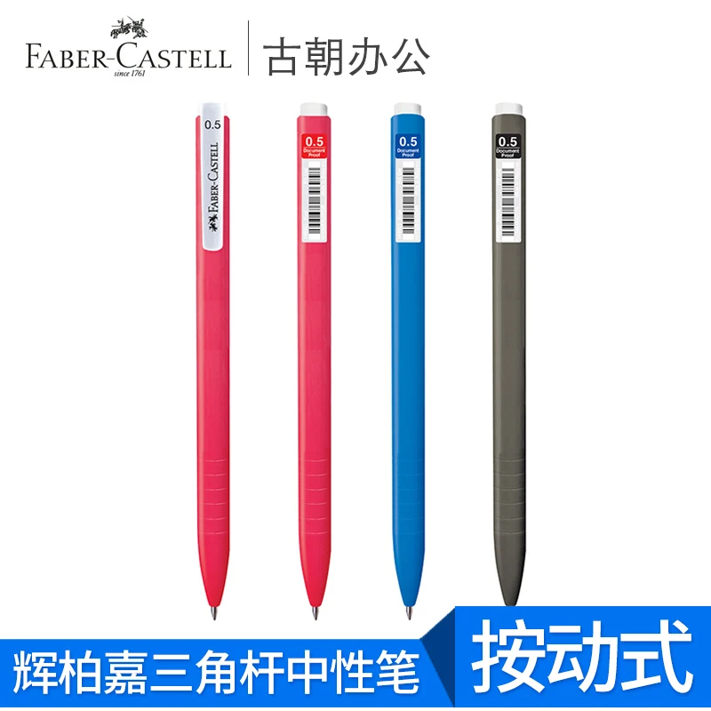 5 шт.(Германия) FABER-CASTELL RX гель Треугольники стержень прессы гелевая ручка 0,38/0,5/0,7 мм гелевая ручка черного цвета