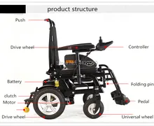 2019 Free shipping Reclining Electric Commode Wheelchair For Disabled