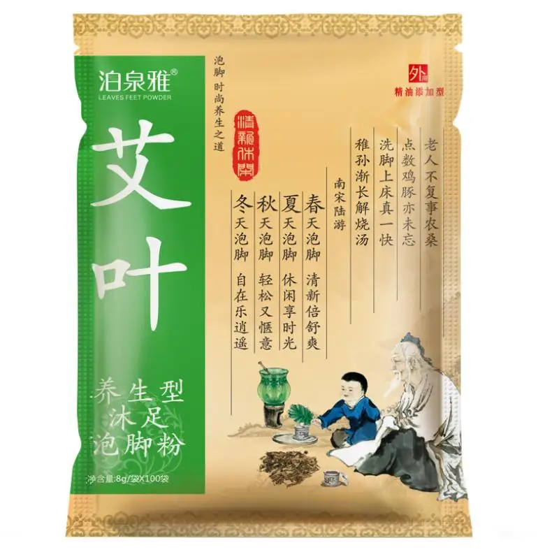 

Argyi Wormwood Foot Washing Powder Feet Powder Moisturizing Foot Bath Foot Skin Care Remove 8g*100pcs