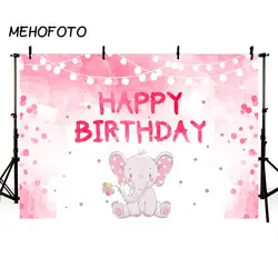 Слон фотографии задний план для маленьких девочек первый день рождения розовый фоны для плакатов baby Shower печатных фон для фото с кабиной