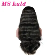 MS Lula Brazilian Body Wave Lace Front Human Hair Wigs For Black Women with Baby Hair Remy Human Hair Free Shipping