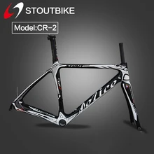 Road T70 ultralight hight quality full carbon fiber frame free