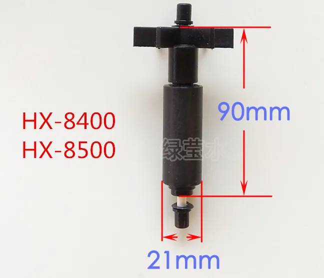 1 шт. набор HAILEA погружной насос ротор для аквариума аксессуары HX-6510, 6520,6530, 6540,6550; HX-6830, 6840,6850 - Цвет: HX8400 HX8500