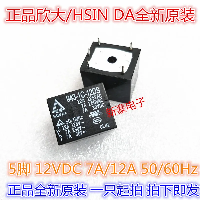10pcs ORIGINAL 943-1C-12DS 5pins 12V 12A 125VAC Relays