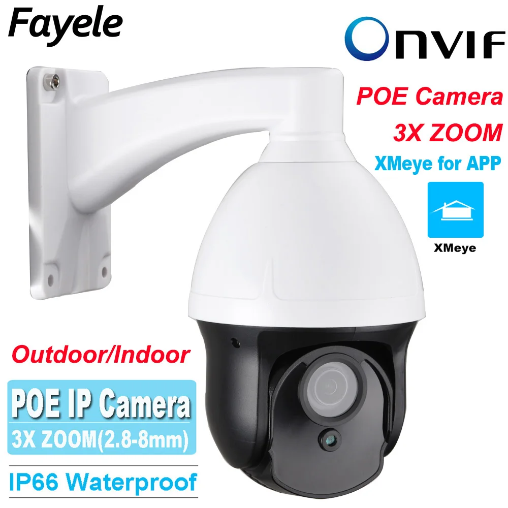 CCTV Outdoor Security 3" MINI Size Speed Dome PTZ HD IP POE Camera
