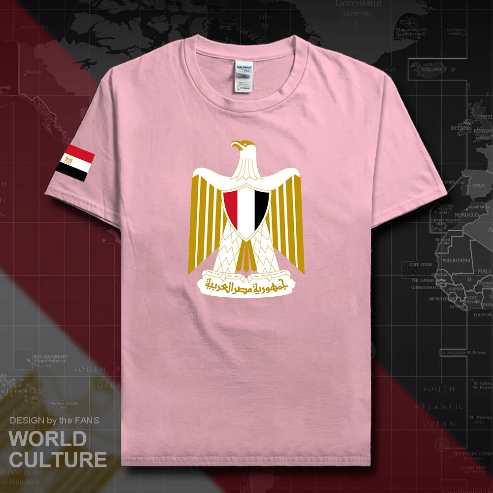 HNat_Egypt20_T01lightpink