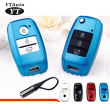 Чехол для ключа автомобиля для KIA Sorento, чехол, защитный чехол, аксессуары для Smart Key YT-80417-2