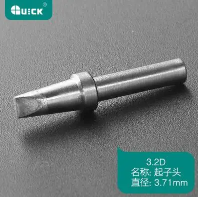 QQ20180202105252