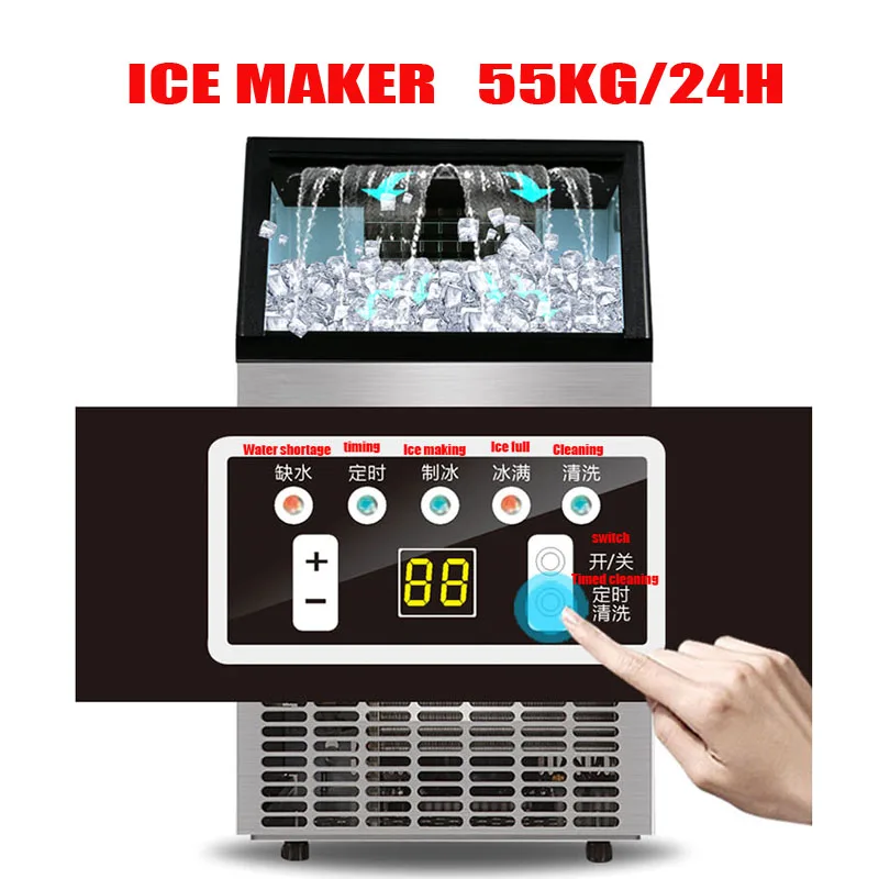 

55KG/24H Commercial Automatic Electric Ice Maker Household Round Ice Making Machine Family Small Bar Coffee Teamilk Shop Ice