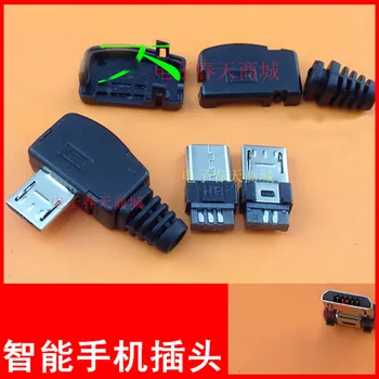 

100sets/lot Micro 5P USB male Plug Solder type Tail Charging plug 90 Degree Free shipping
