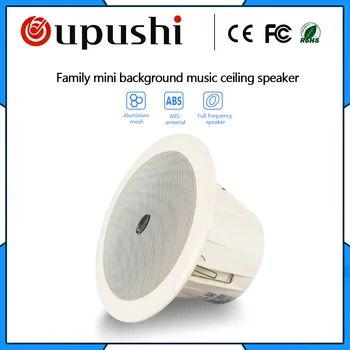 

OUPUSHI CA063 high end 6w audio loudspeaker pa system ceiling speaker 100v