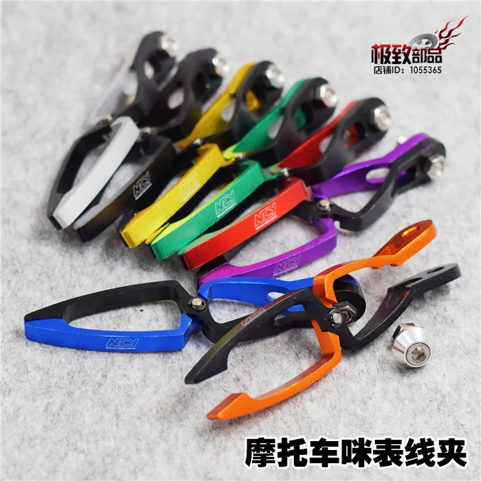 

Motorcycle modified accessories before the shock absorber instrument line bracket meter watch clip for the firefighting / RSZ /