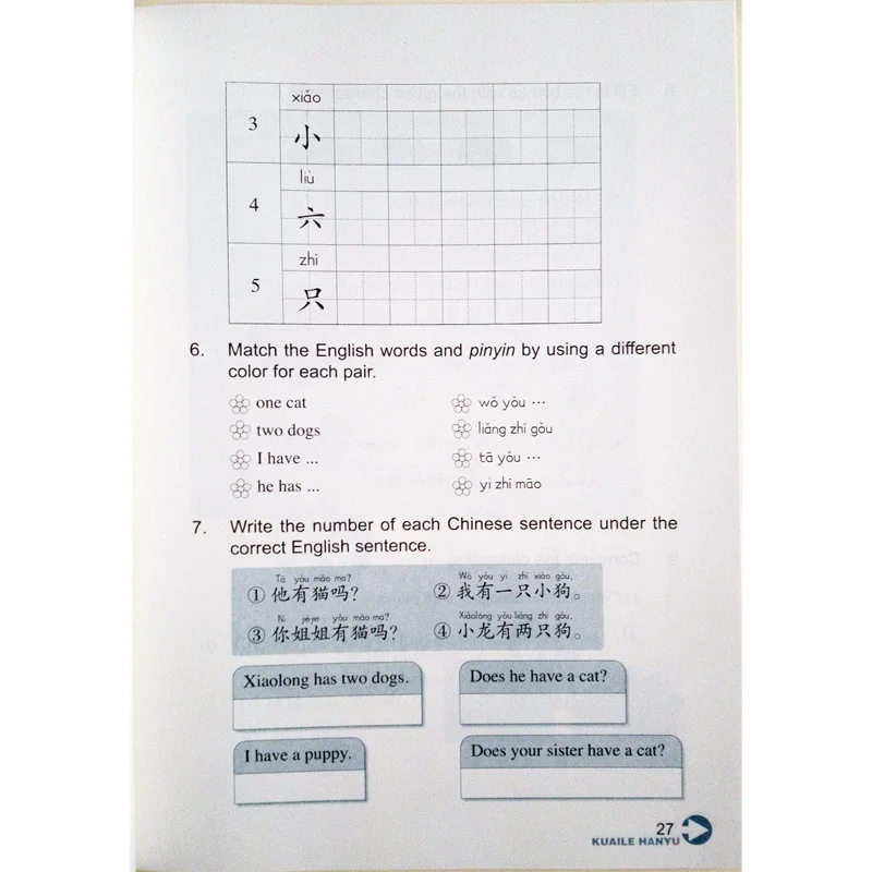 Счастливый китайский (KuaiLe HanYu) Workbook1 английская версия для учеников 11 16 лет
