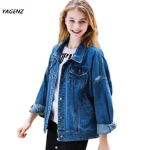Весенняя женская джинсовая куртка Женская Весенняя Осенняя Базовая куртка с длинным рукавом винтажная тонкая модная рваная джинсовая куртка