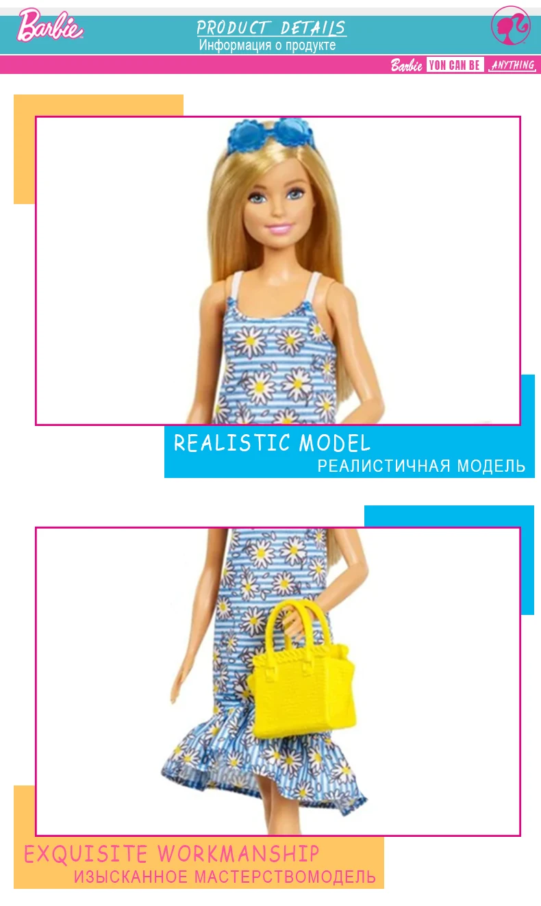 Shopping Doll4