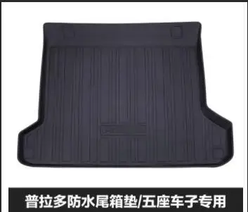 

Special 2010-2018 for Toyota Prado trunk gasket interior fully enclosed waterproof tail box gasket 5 seats 7 seats