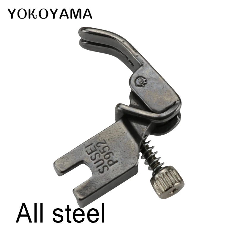 YOKOYAMA P952 Регулируемая прижимная лапка швейная машина закрытый стежок Seiwng машина борьба морщин Плиссированное давление все сталь
