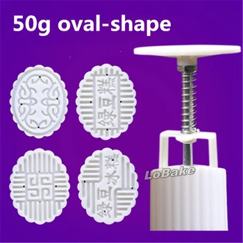 

2015 new 50g Chinese " lv dou gao " oval-shape plastic mooncake mold green bean cake mould for home diy cake decorating tools
