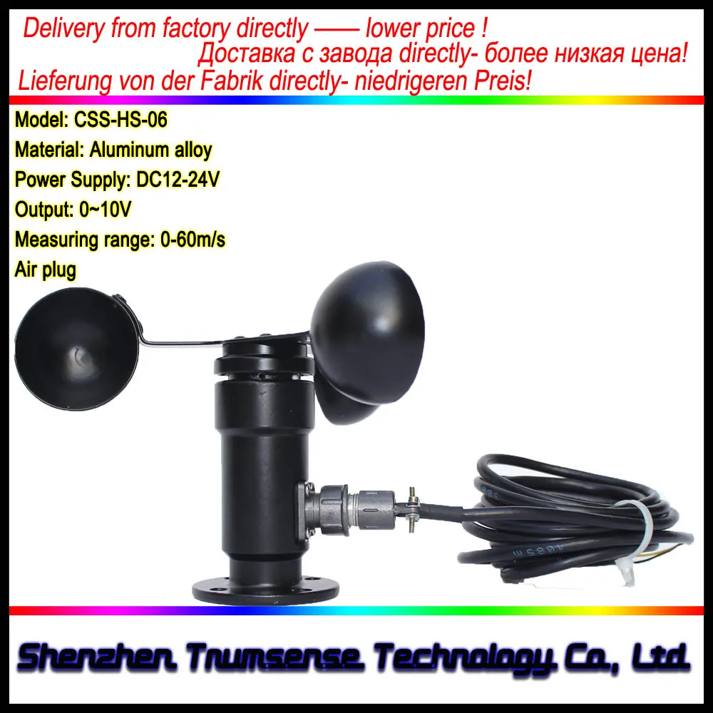Wind Direction Sensor + Wind Speed Sensor 4 20mA Output 12VDC Power
