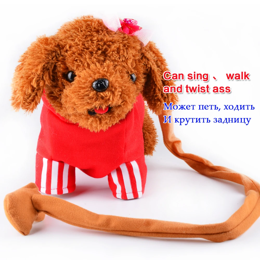 Петь электронный Товары для собак детей Высокое качество интерактивные электронные Игрушки для собак Multi-Цвет одежда Электронные игрушки