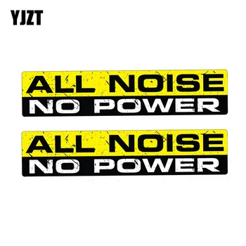 

YJZT 2X 16.5CM*3.7CM Personality Funny ALL NOISE NO POWER PVC Car Sticker Decal 12-0067