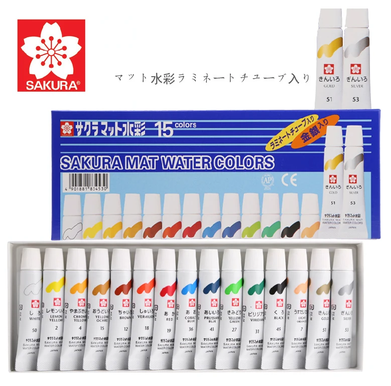 Buy LifeMaster Japan Imported Sakura Mat Watercolor 12