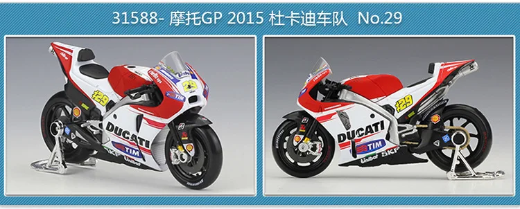 Miniature Maisto moto GP Honda Repsol Marquez 2021 1/18eme – EQUIPMOTOS01