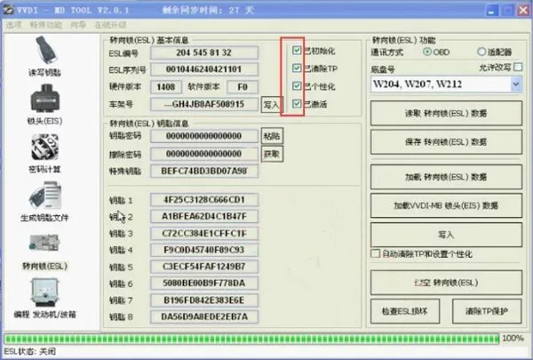 Xhorse возобновить ESL для Benz 204 207 212 с программатор VVDI MB Tool ПДВ/тренажер для ESL мотор Замена заблокирован чип NEC