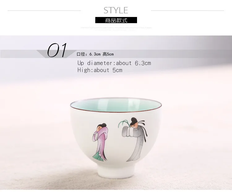 cup 4