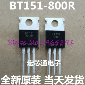 

4pcs/lot BT151-800R BT151-800 151-800R TO-220 In Stock