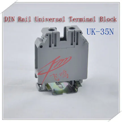 1PC UK35N DIN Rail Universal Terminal Blocks Screw Type  Phoenix Type High Quality lug plate phoenix UK35N UK35
