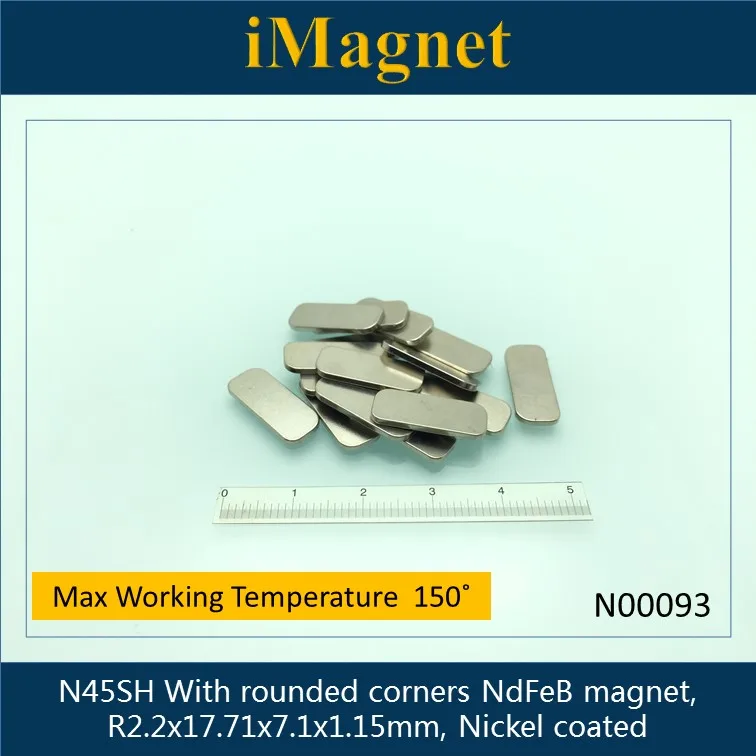 N00093 15 шт. N45SH Блок Неодимовый магнит, R2.2x17.71x7.1x1.15mm, Ndfeb магнит Неодимовый, магнит сильный для холодильника