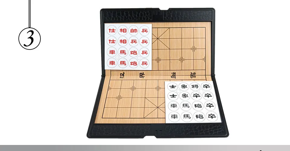 Easytoday Chinese Chess Games Set Portable Magnetic Folding Mini Chinese Chess Pocket Games Travel Essential Entertainment (3)