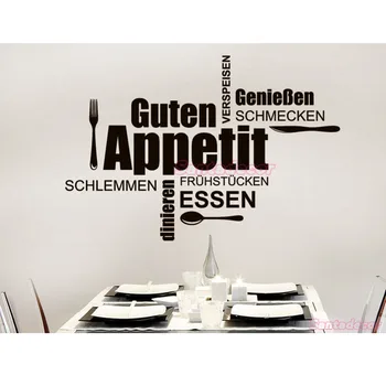 

German Kitchen Murax Decals Vinyl Wall Sticker Cuisine Guten Appetit Wall Art Decor House Decoration Poster 40 cm x 60 cm