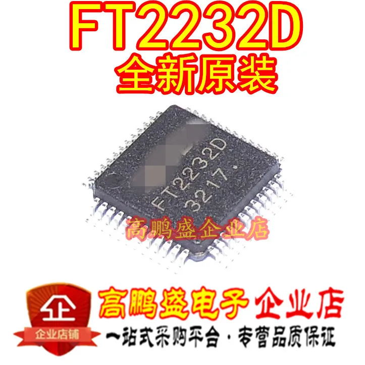 

10PCS The new FT2232D USB to serial control chip QFP48