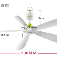 Zhonglian FD10-70 zhonglian FD10-70 пластиковый потолок вентилятор небольшой Электрический вентилятор высокие ветры немой, диаметр 700 мм