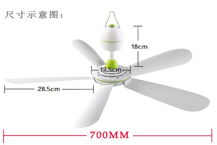 Zhonglian Fd10 70 Plastic Ceiling Fan Small Zhonglian Fd10 70 Plastic Ceiling Fan